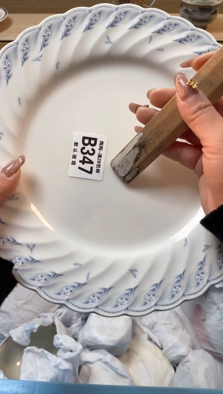 【闪购商品】杯瓷器瓷器瓷器瓷器B347