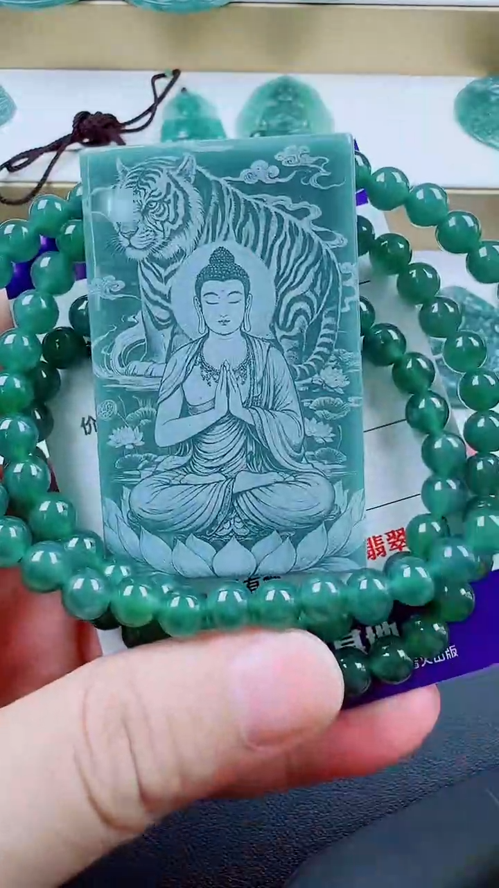 翡翠未镶嵌颈饰影雕老虎本命