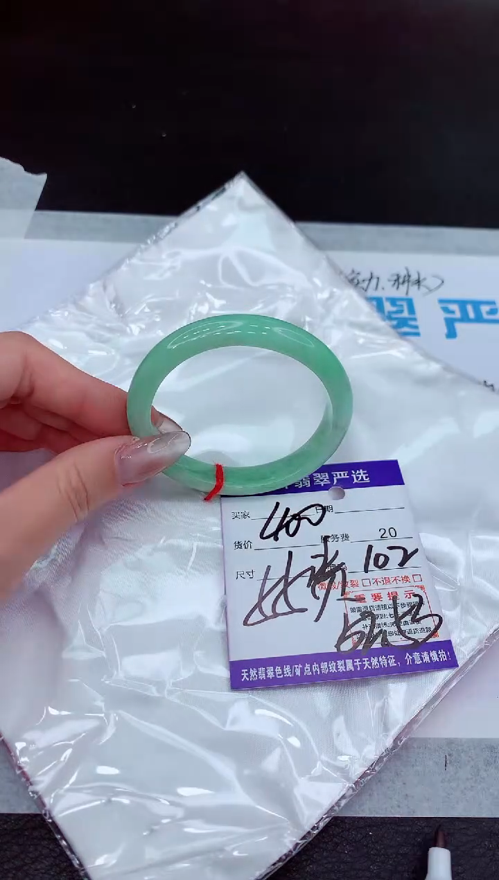 【闪购商品】翡翠手镯未镶嵌1111111111111111