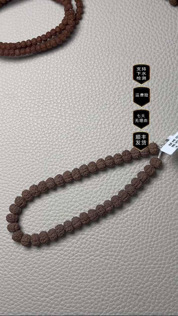 【闪购商品】金刚菩提吊坠和系列平细单圈9mm+