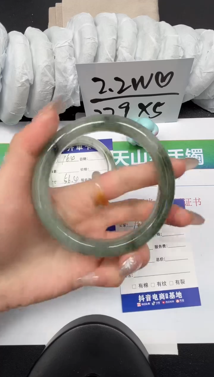 【闪购商品】石英质玉手镯未镶嵌165-64.4