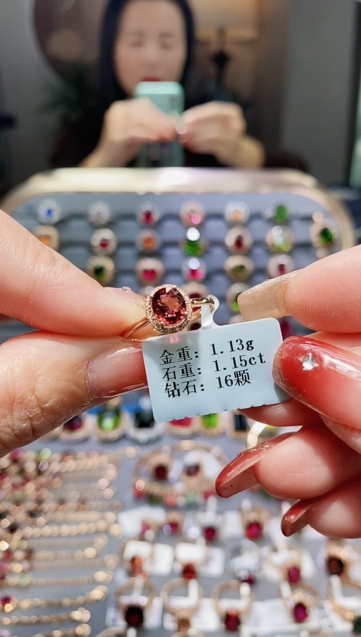 【闪购商品】碧玺戒指18K金镶嵌1.15.
