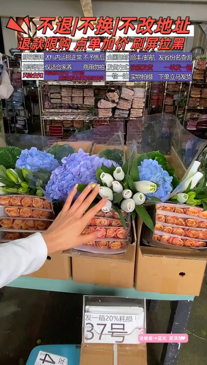 37号♥含20%耗损发一箱