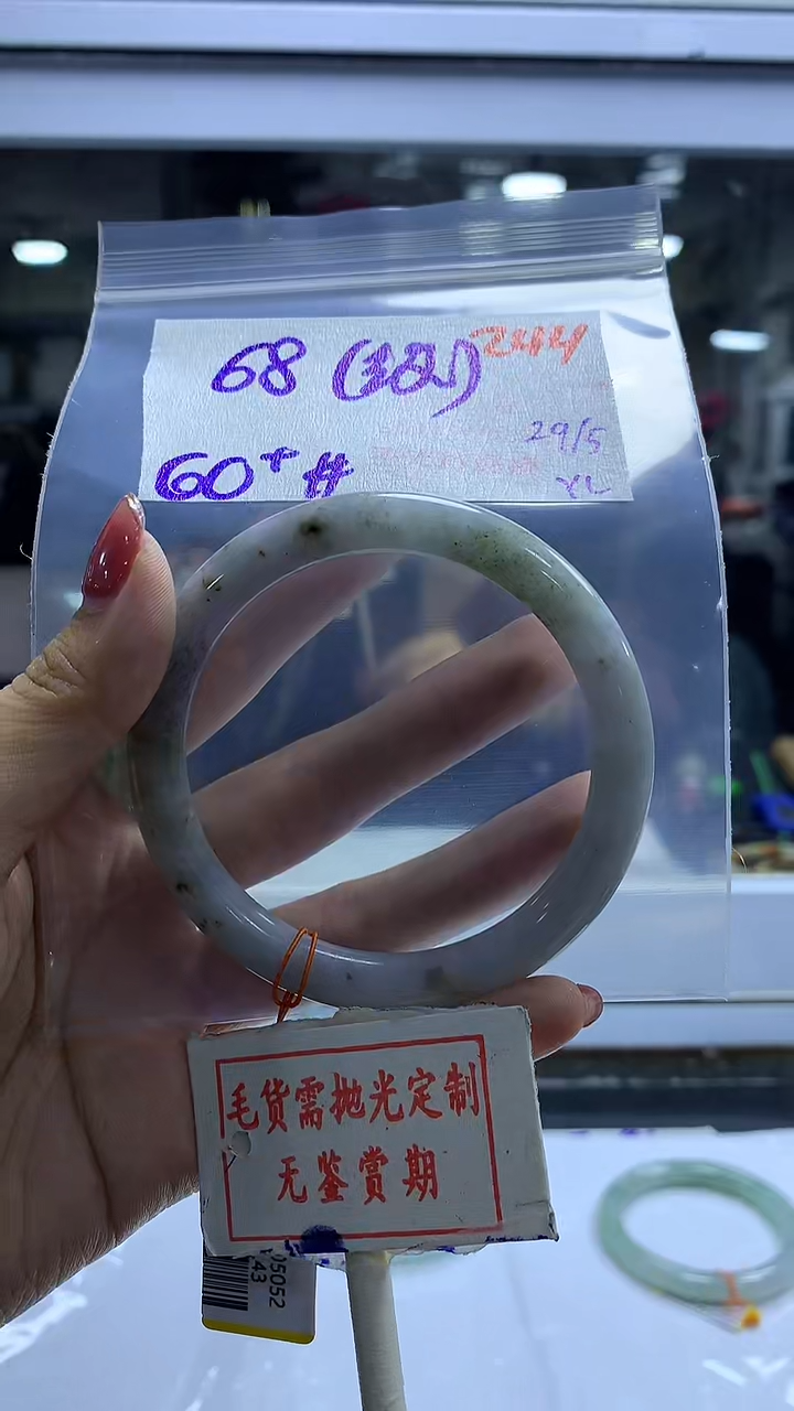 定制翡翠未镶嵌毛货需精细抛光244多样性发1件68