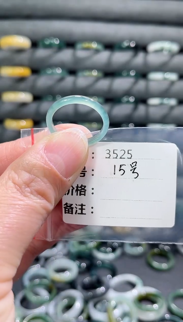 【闪购商品】翡翠戒指未镶嵌3525      