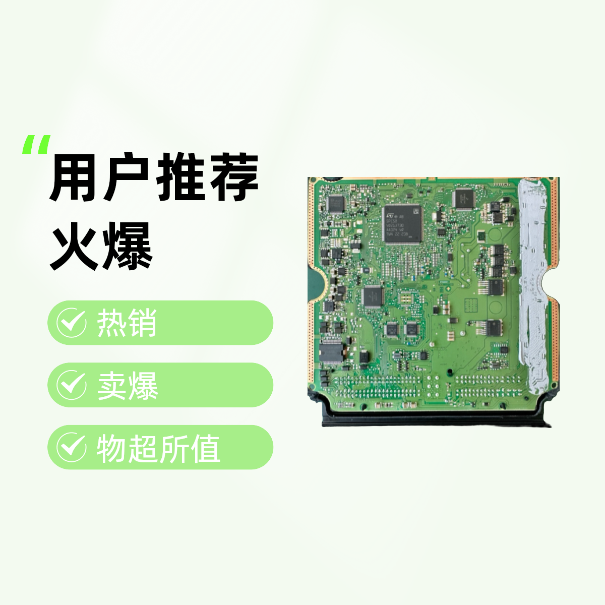 《卡车司机必看！电脑板自检5大绝招，年省万元维修费》