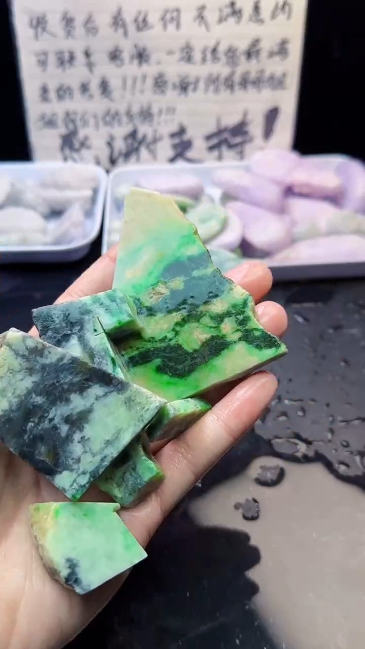 未镶嵌挂件翡翠124天然A货翡翠