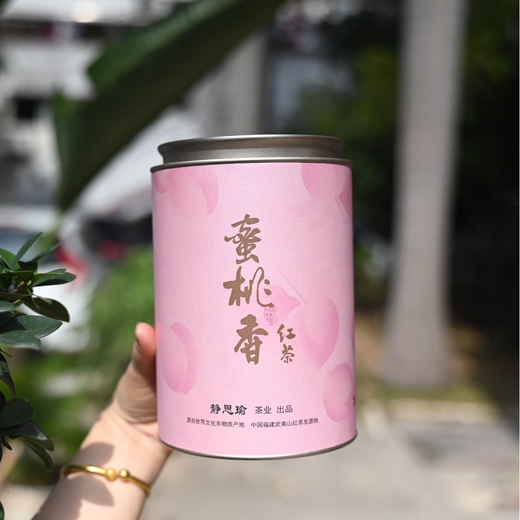 正宗武夷山高端红茶蜜桃香全发酵茶罐装礼袋送礼