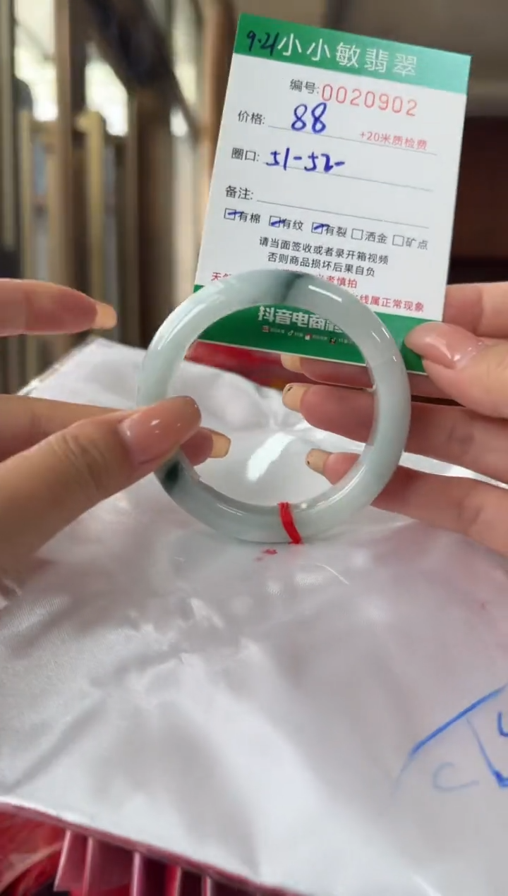 未镶嵌手镯翡翠A货手镯/微瑕