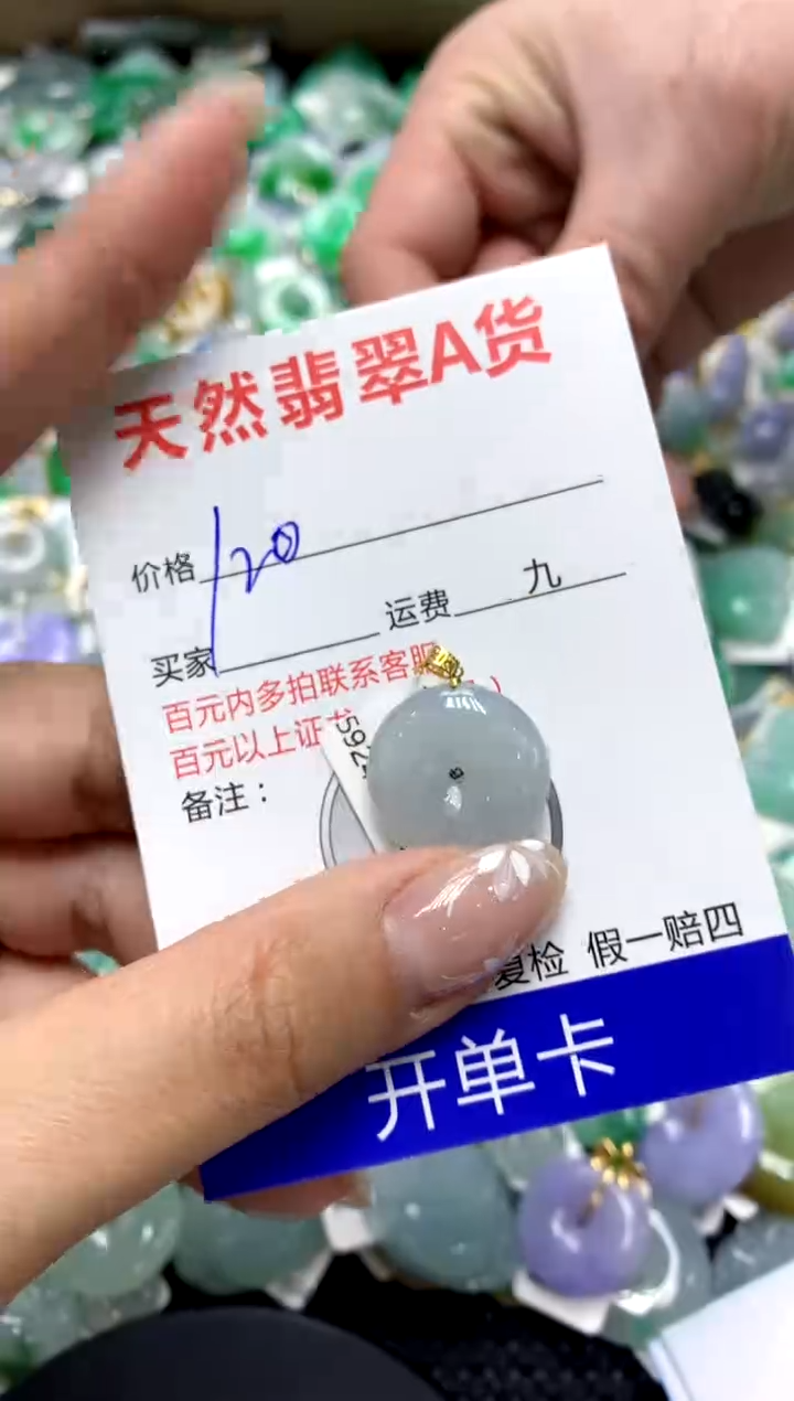 【闪购商品】翡翠颈饰18K金镶嵌111111111111111111