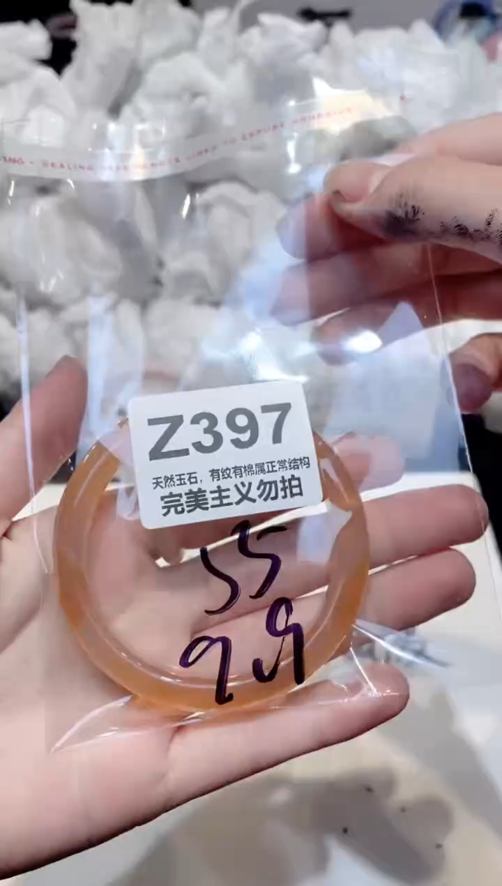 手镯玛瑙/玉髓未镶嵌55