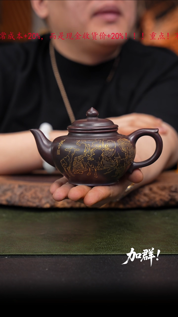 茶壶紫砂43 紫砂壶///////