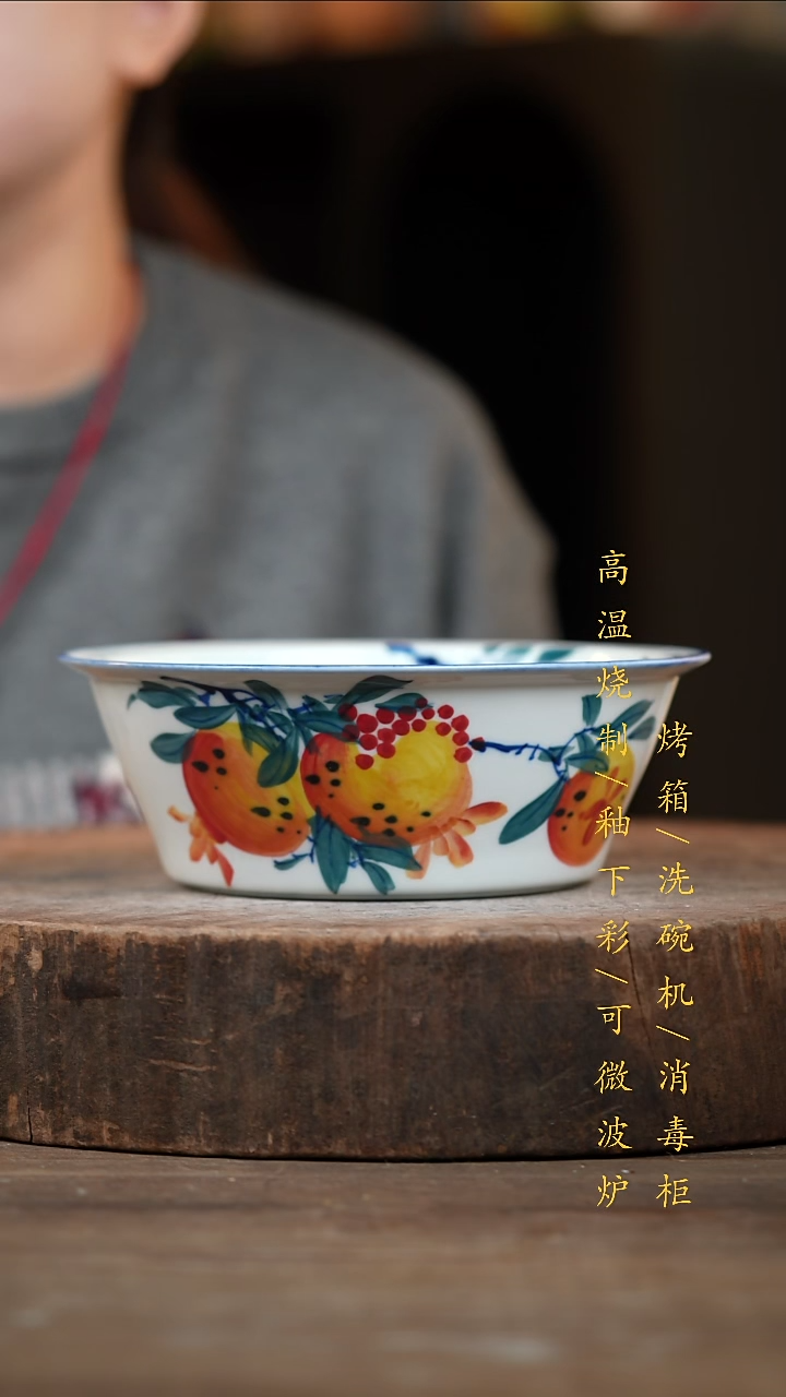 瓷片景德镇高温釉下彩（食品级）