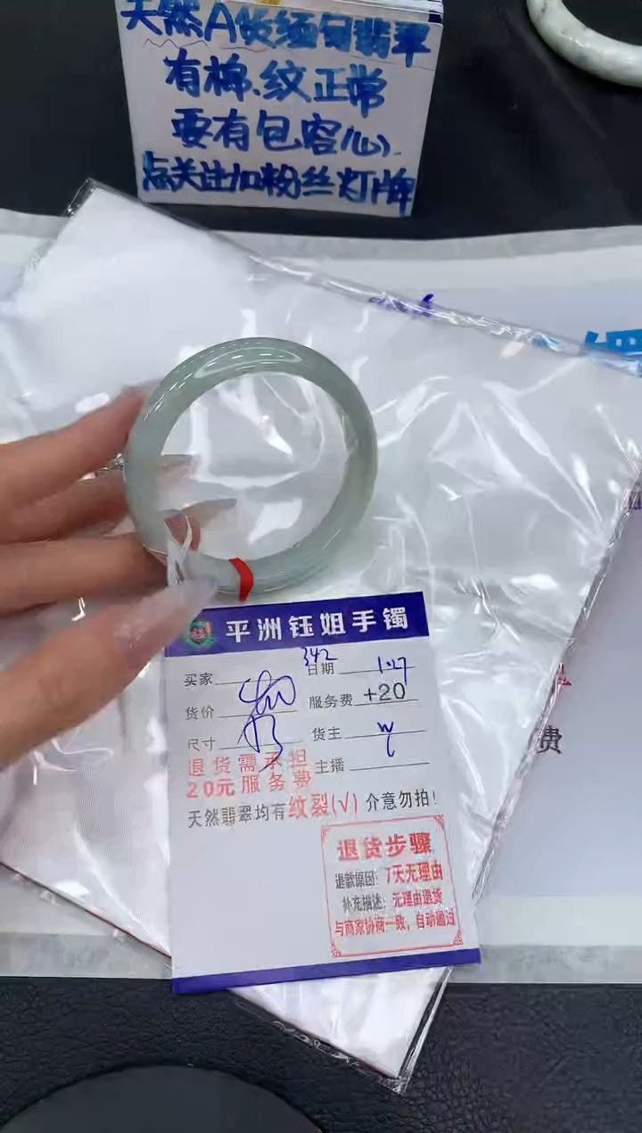 【闪购商品】翡翠手镯未镶嵌11111111