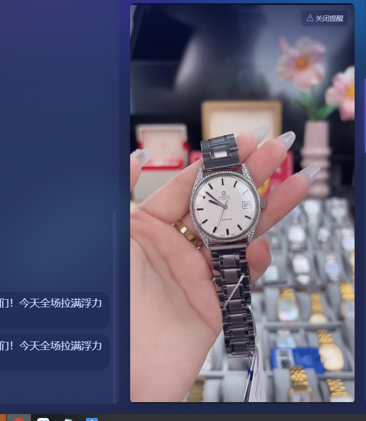 95新 Omega/欧米茄 34mm动自机械HS7117后钻日内瓦瑞士名表