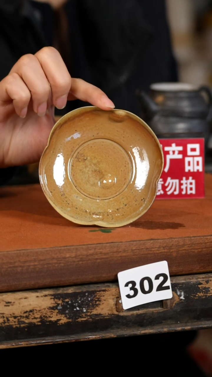 【闪购商品】瓷片见山北野见山北野