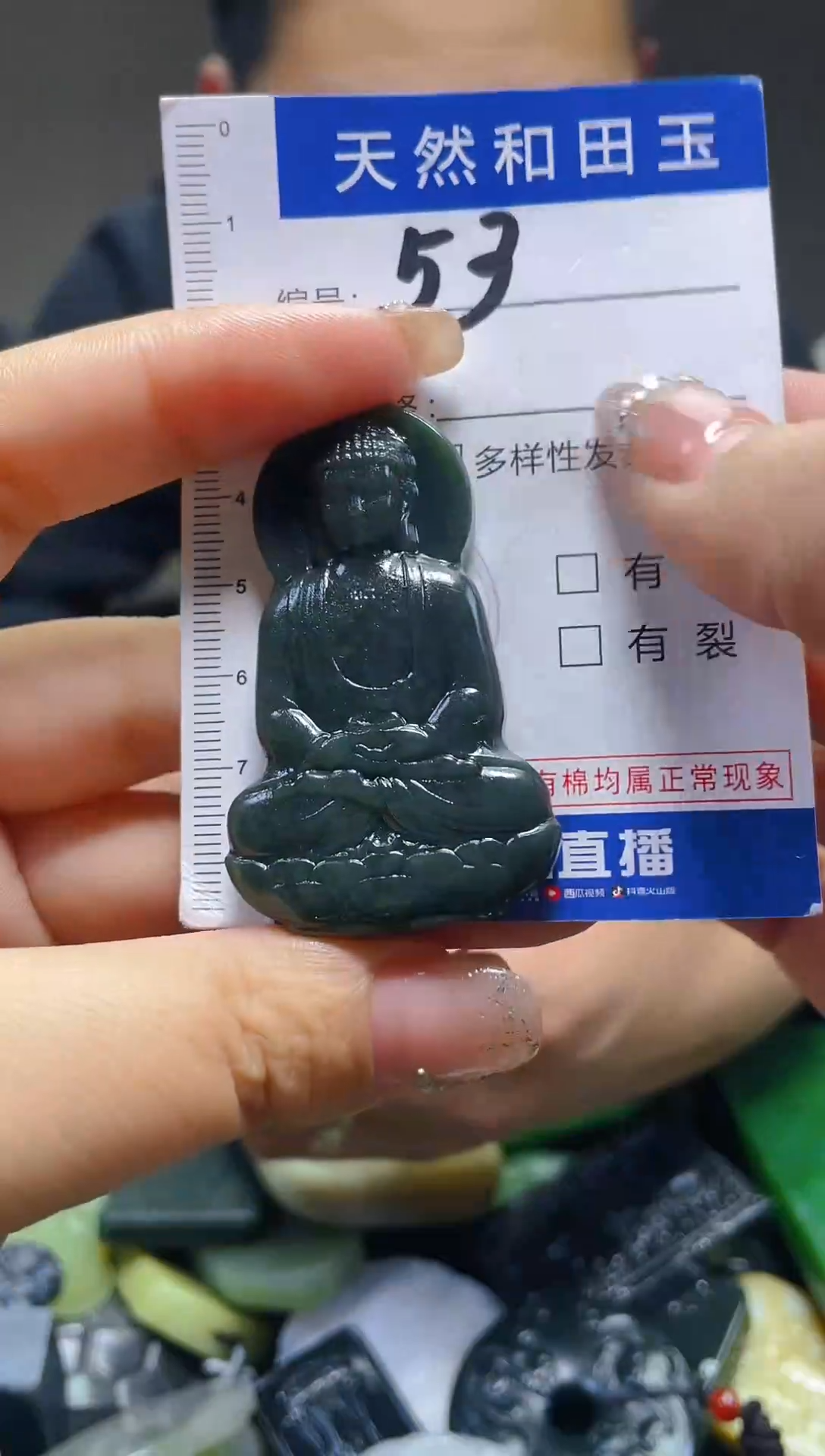 颈饰未镶嵌和田玉53