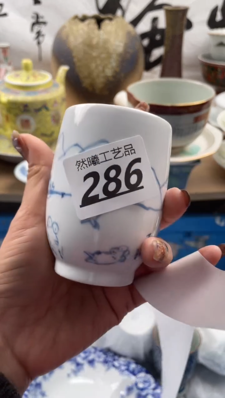 【闪购商品】瓷片286