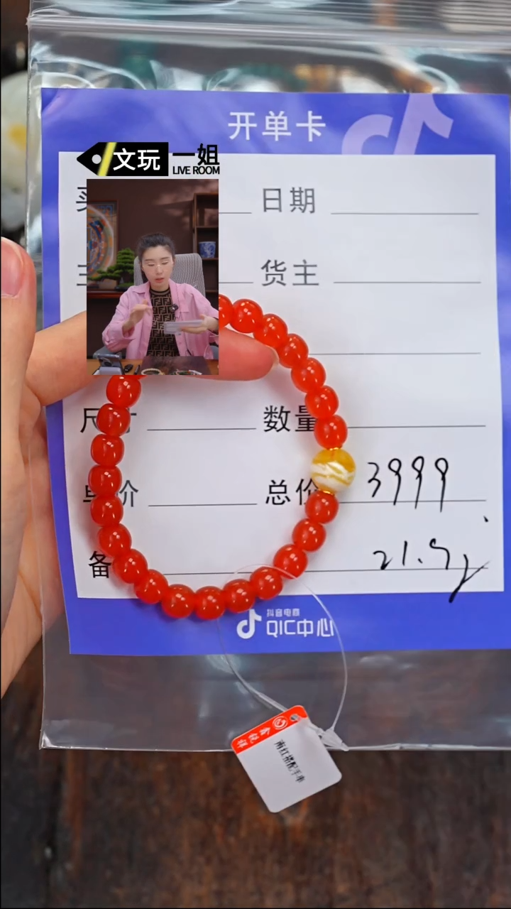 【闪购商品】南红玛瑙珠宝奇石未镶嵌南红