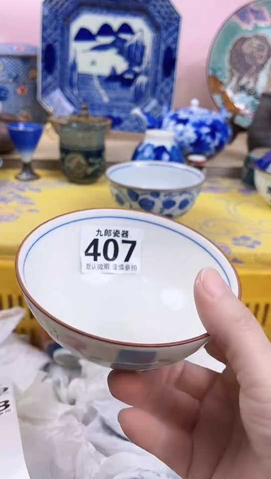 刘*全场满18元包邮407