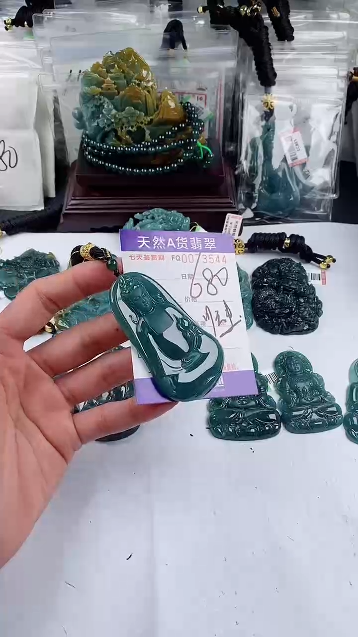 【闪购商品】翡翠颈饰未镶嵌