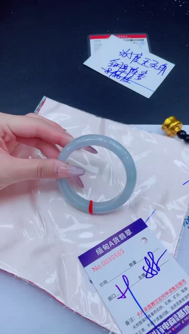 未镶嵌手镯翡翠588