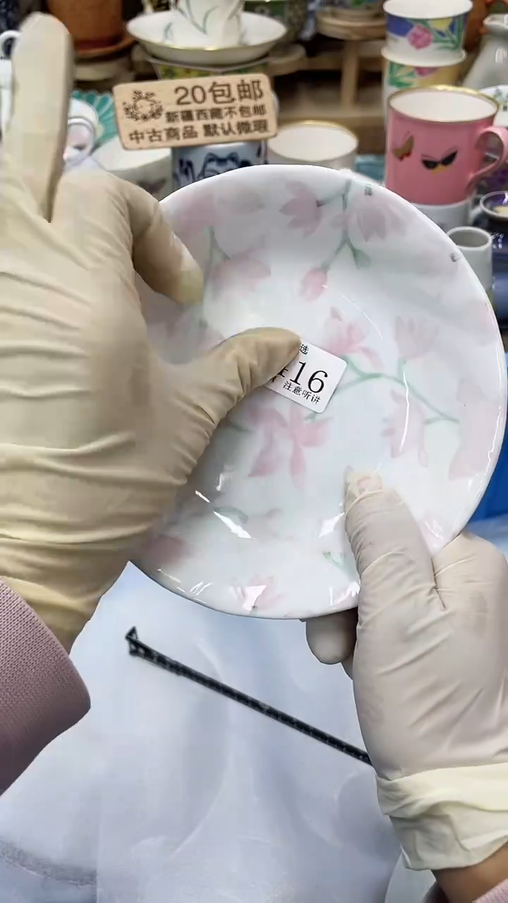 【闪购商品】416满20发货！一枪优先！