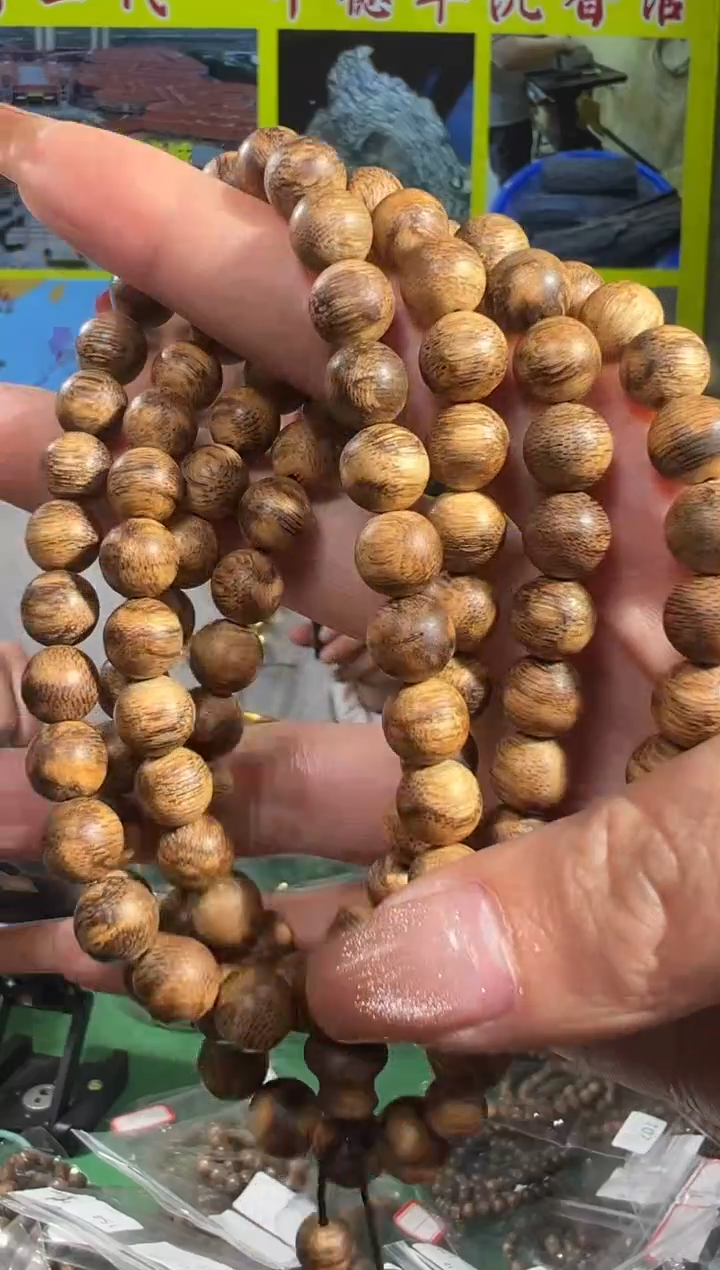 【闪购商品】沉香手串28号34克芽庄白棋种08多样性发一