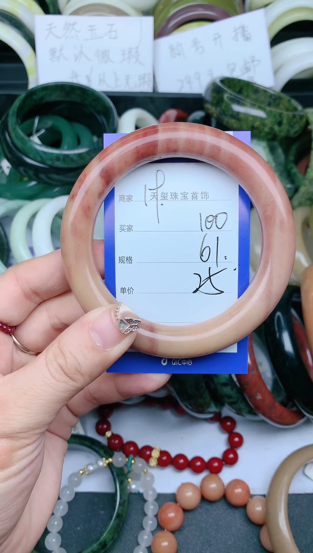 【闪购商品】石英质玉手镯未镶嵌100