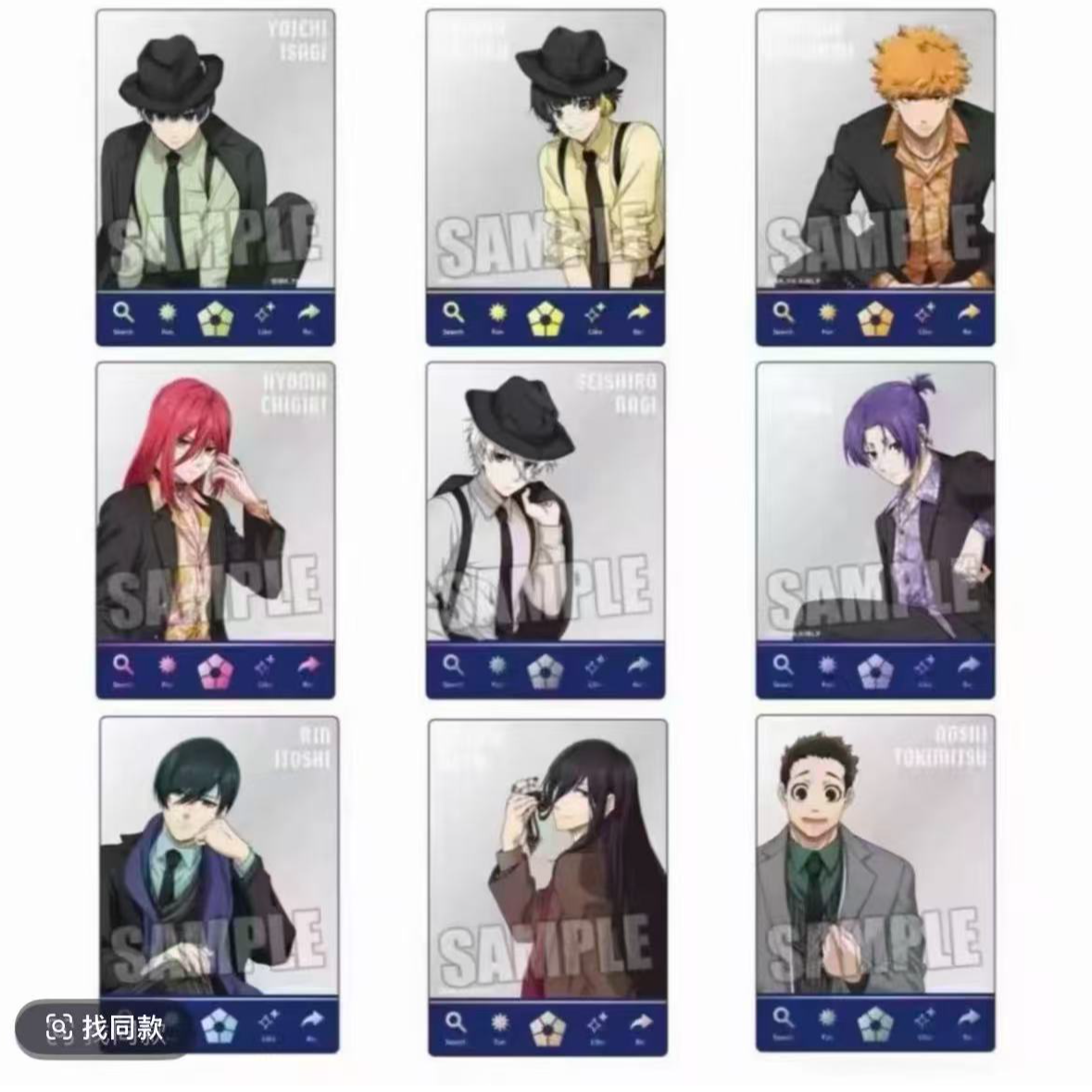【日谷特价】蓝色监狱 黑手党亚克力卡【正品保障】