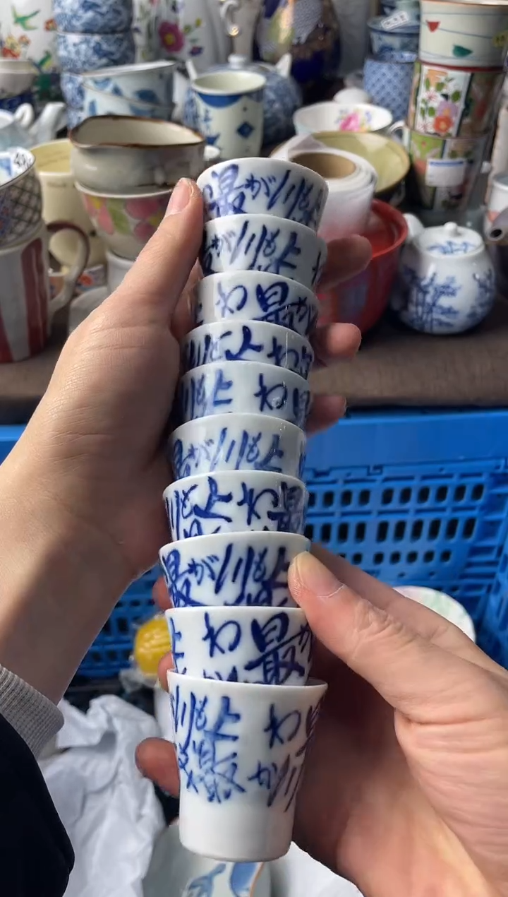 瓷片清**年瓷片瓷片瓷片瓷片