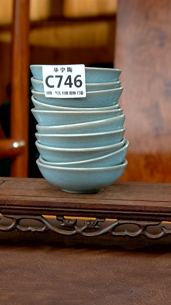 天青釉小茶盏（微瑕）C746