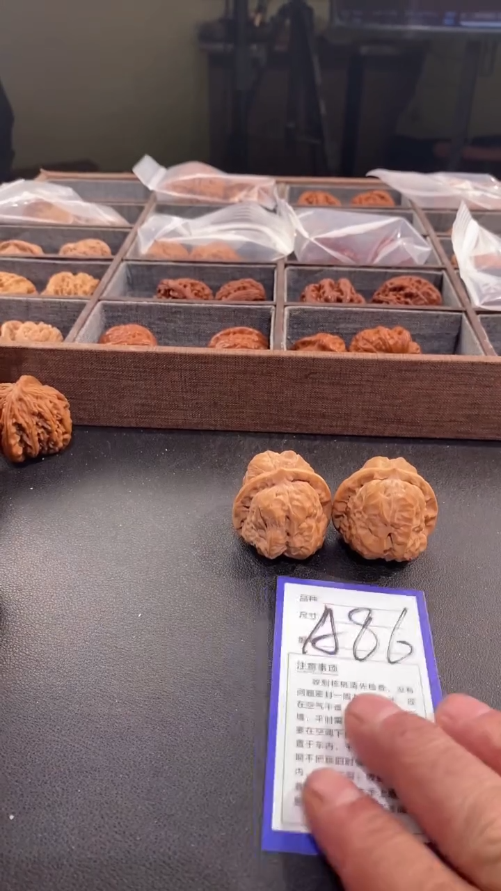 【闪购商品】文玩核桃吊坠蛤蟆头