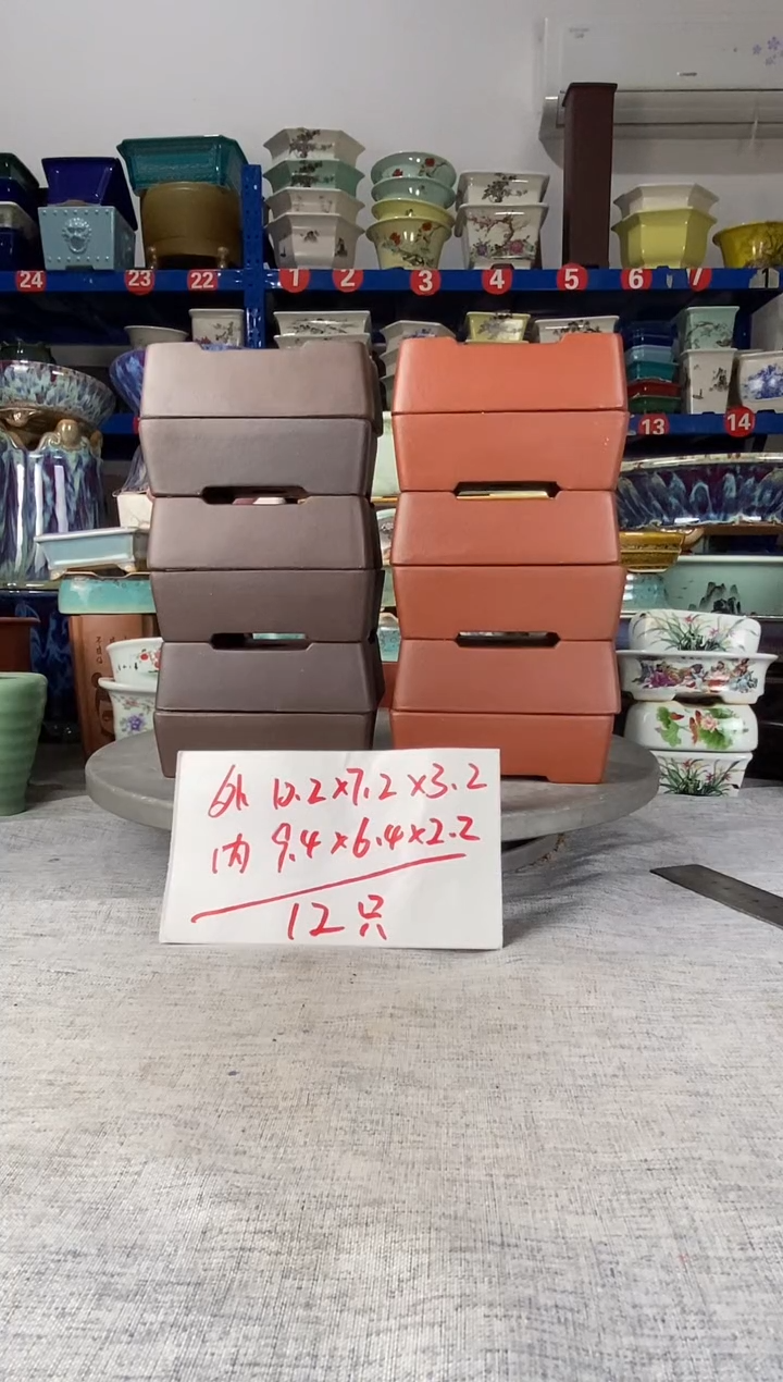 252605十二只马槽