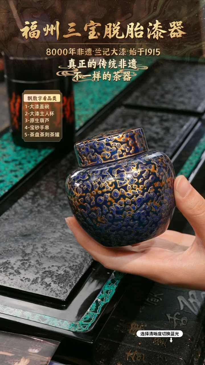 兰记手工漆器-一物一拍 以商品图片为主