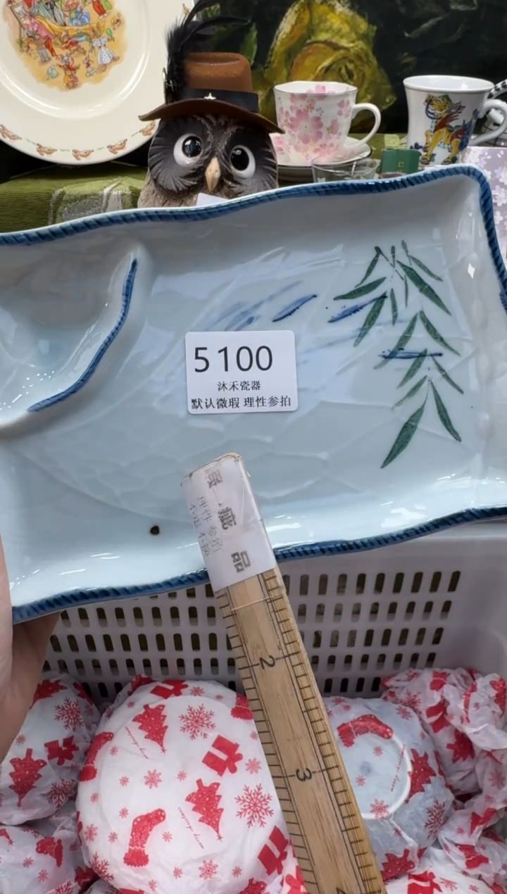 瓷片Y**o瓷片 5 100