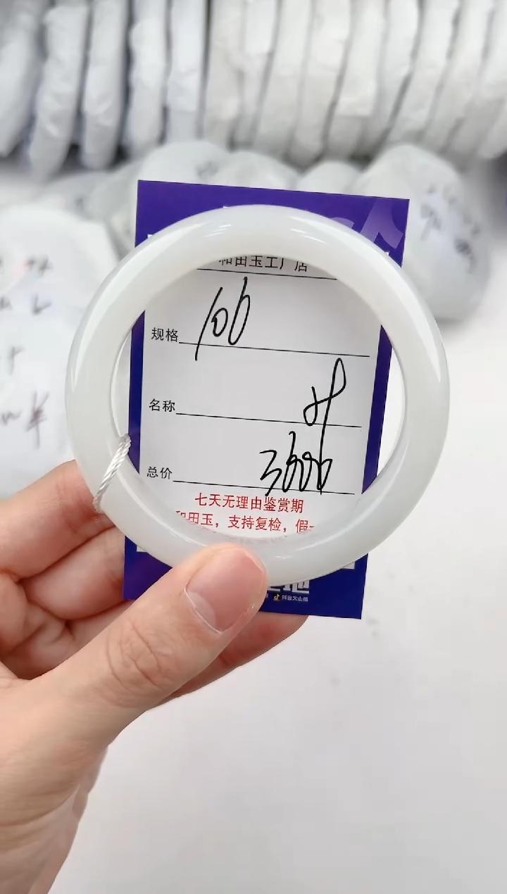 【闪购商品】和田玉手镯未镶嵌106颜色微差无瑕疵