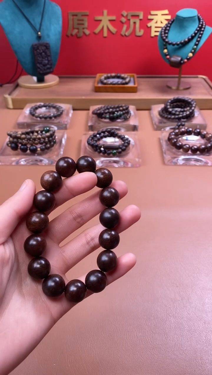 【闪购商品】沉香木手串红油玉化红棋楠1.4单圈