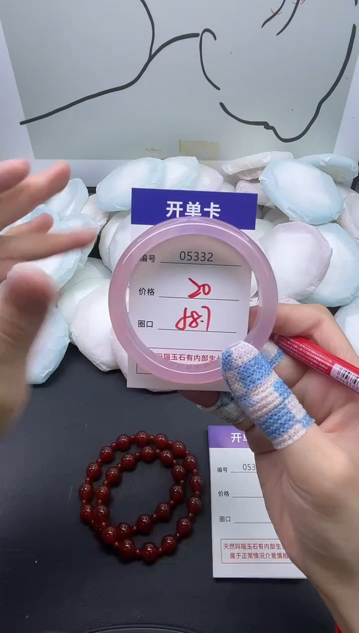 手镯玛瑙/玉髓未镶嵌5332