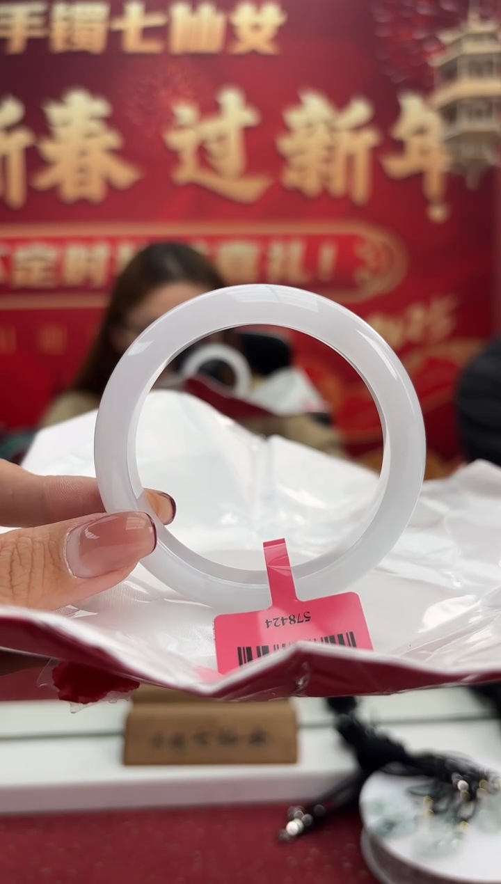 【闪购商品】翡翠手镯未镶嵌5手镯