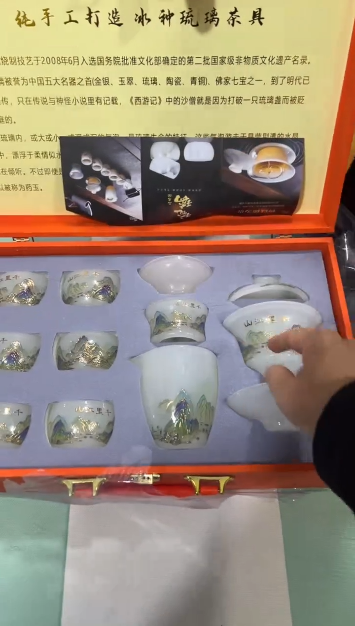 摆件陶----------------------------------闪购链接