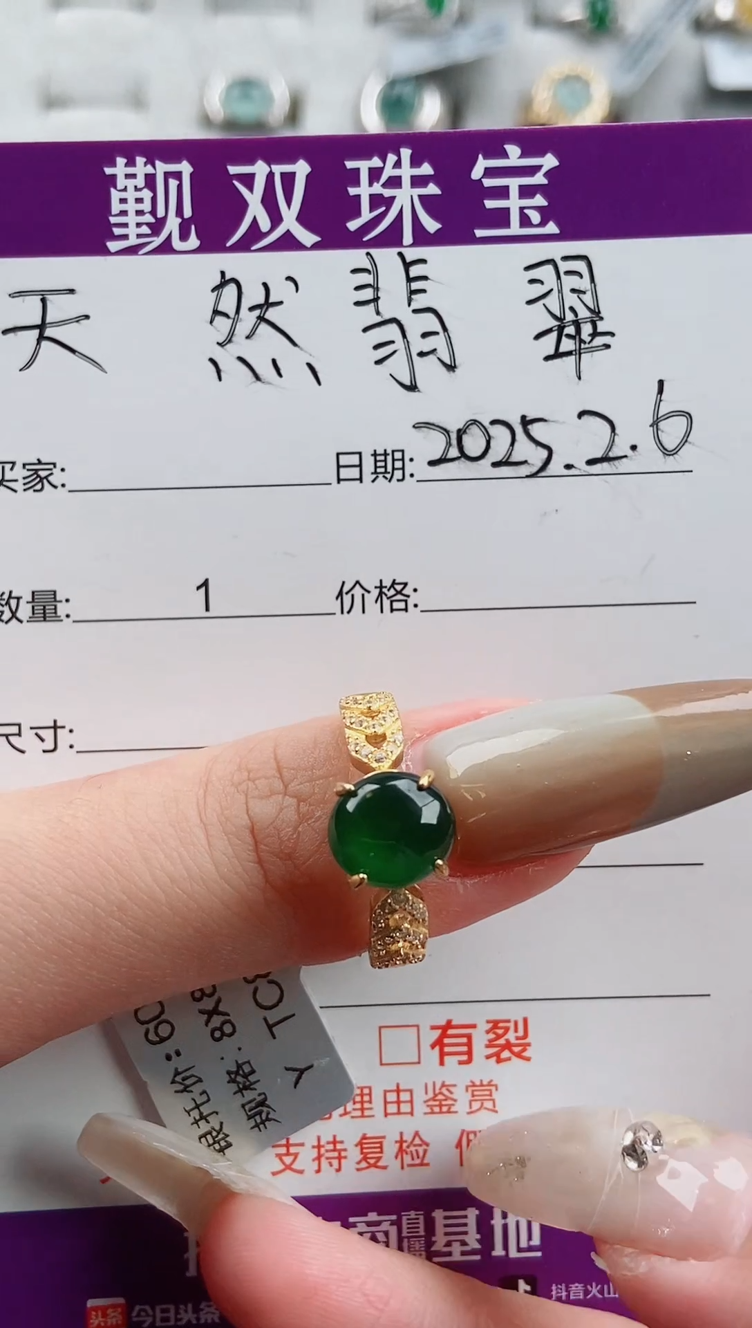 【闪购商品】翡翠戒指银S925镶嵌戒指268