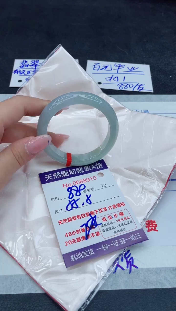 【闪购商品】翡翠手镯未镶嵌11111111111