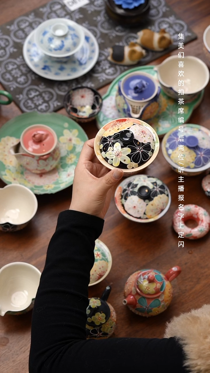 无纺布艨****?花满蹊黑色陶瓷盖碗