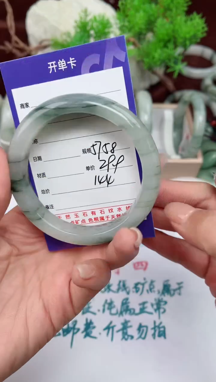 【闪购商品】石英质玉手镯未镶嵌144