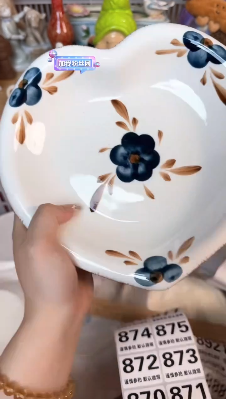 瓷片870默认微瑕15包邮库存1件