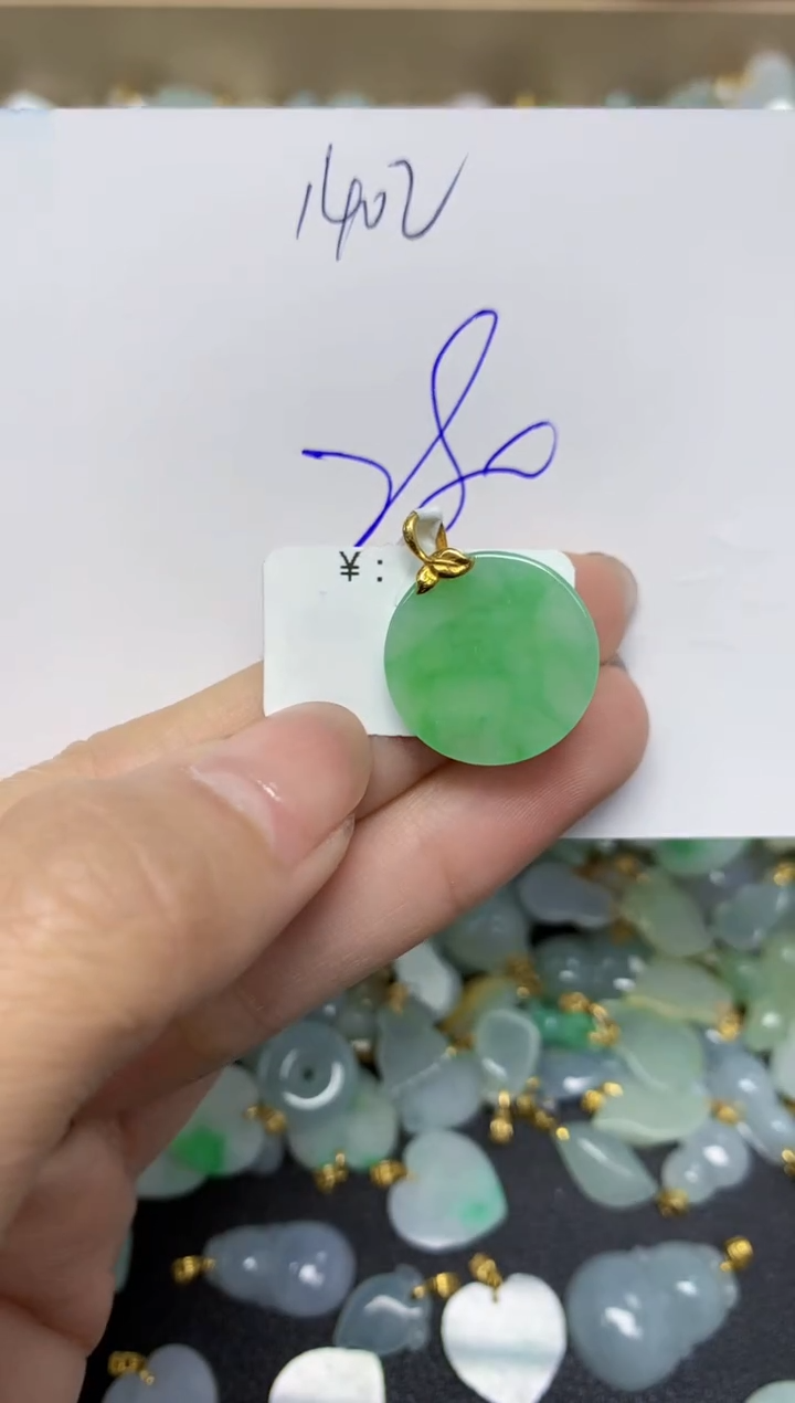 【闪购商品】翡翠颈饰18K金镶嵌 天然翡翠A货