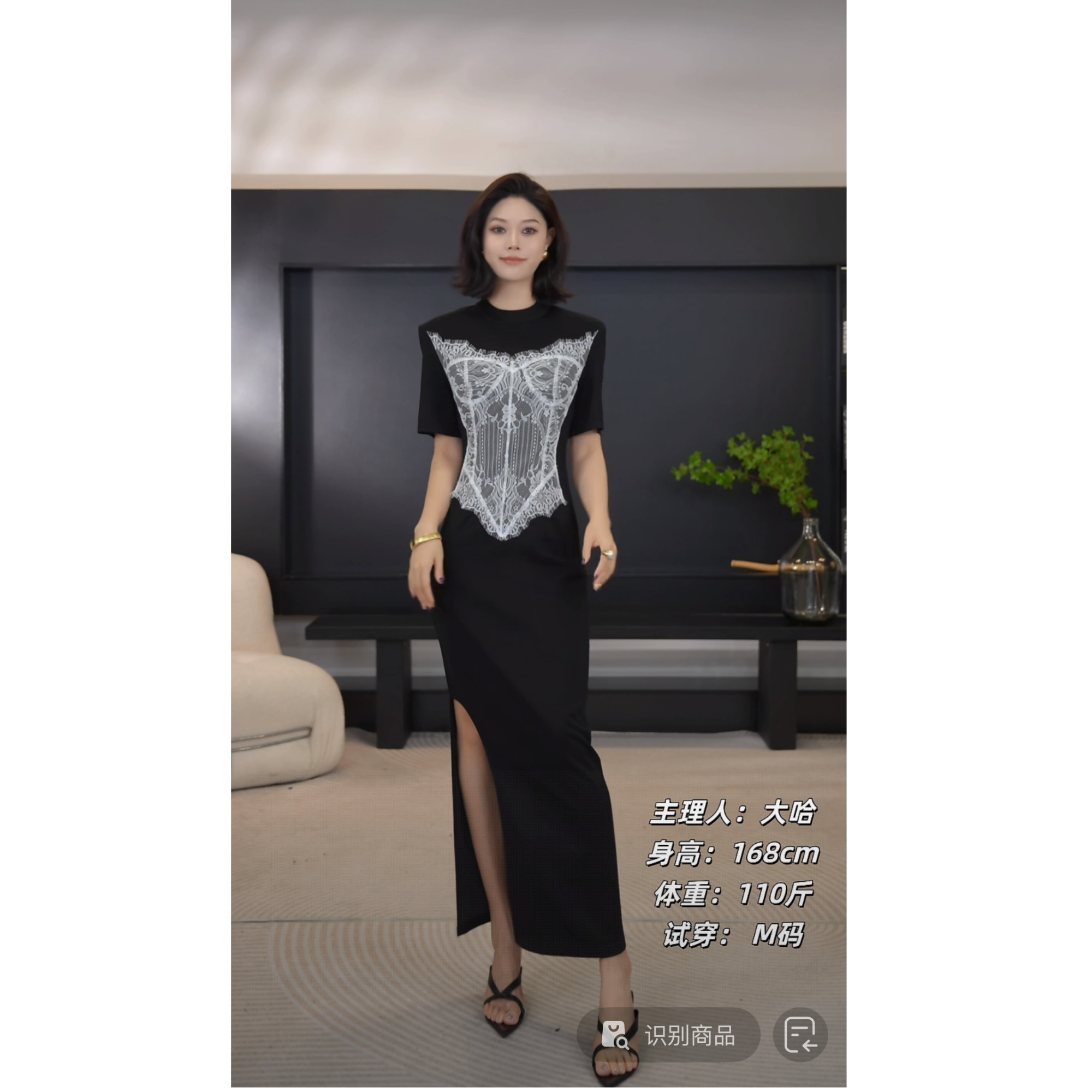 「浪漫释放」夏季新款黑色拼接蕾丝收腰连衣裙长款L371