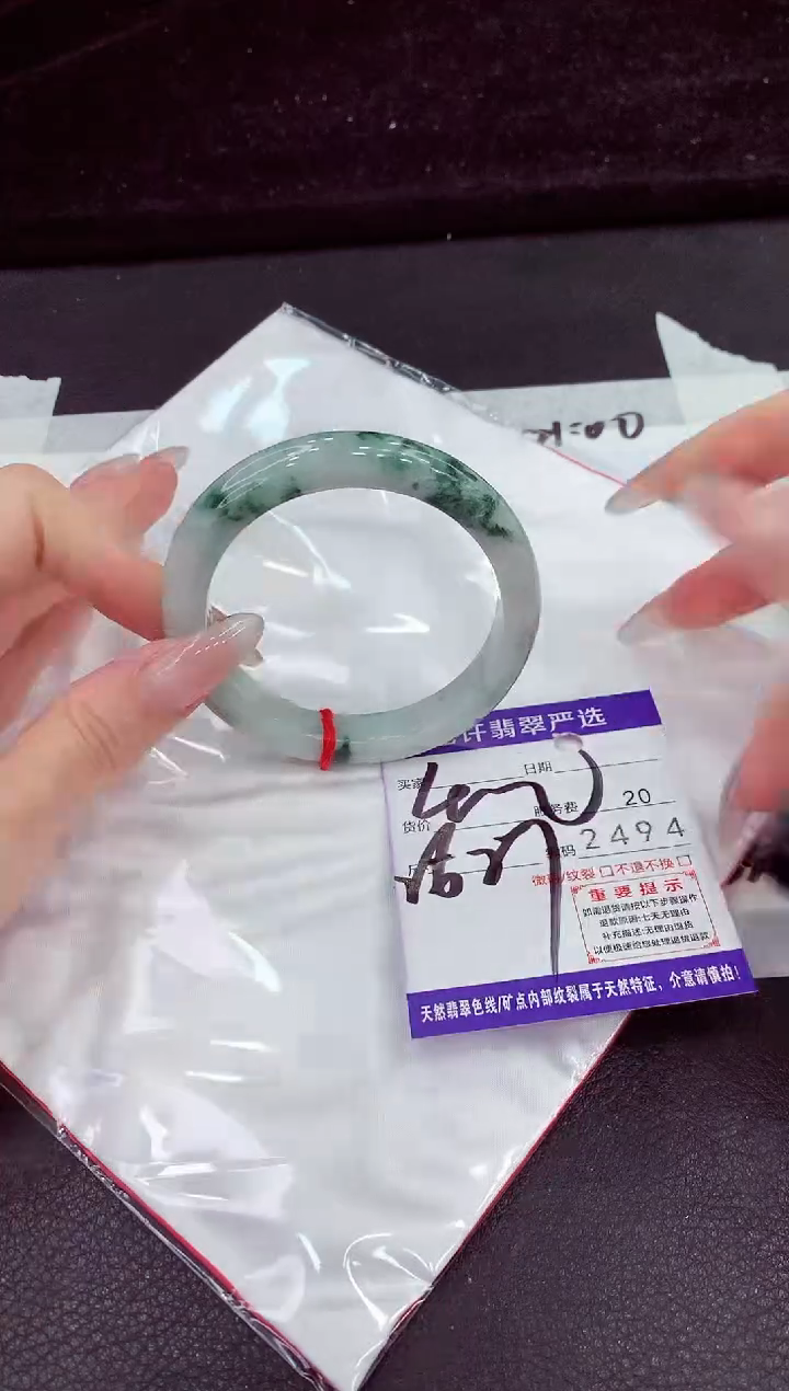 未镶嵌手镯翡翠1111111111111