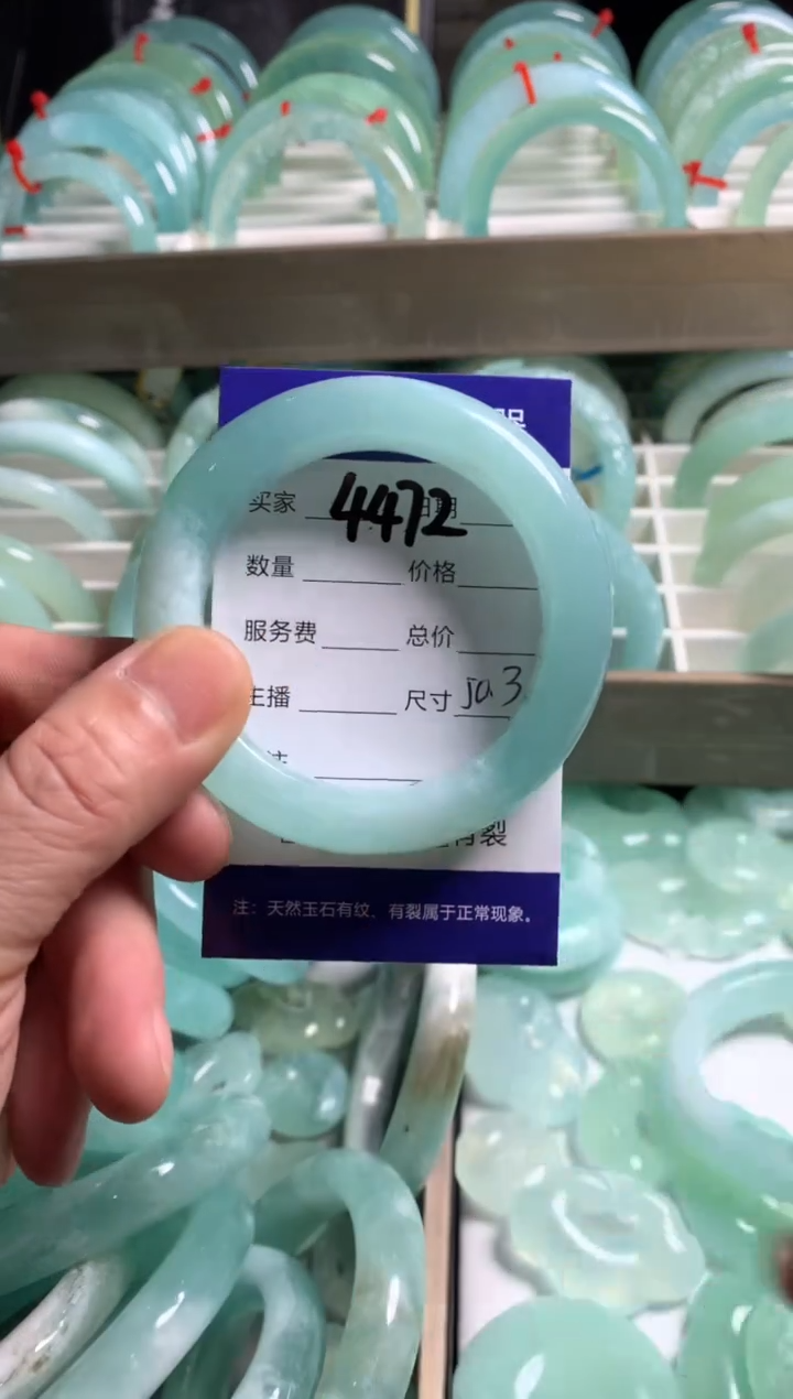 【闪购商品】蛇纹石玉手镯未镶嵌4472